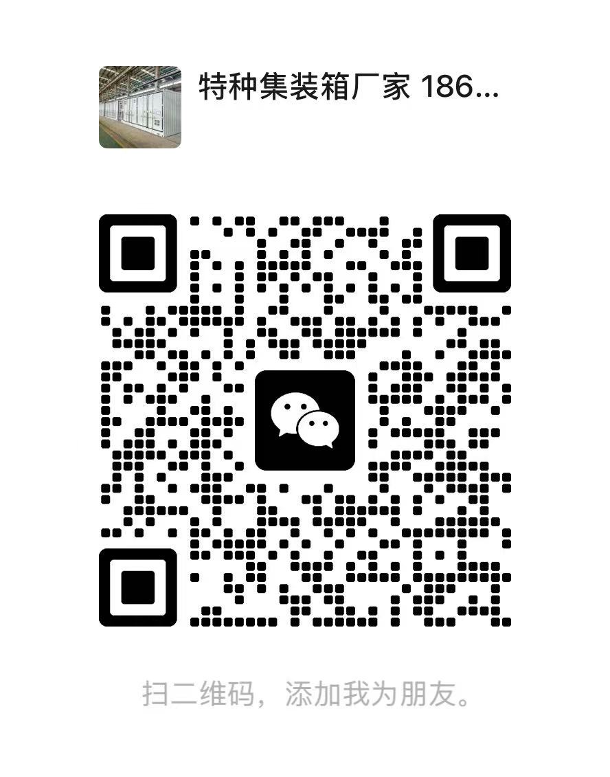 微信二维码